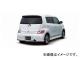 ƥ󥹥ԥå ꥢLIPݥ顼 ȥ西/TOYOTA bB QNC2# ZQ/ZX MC Before 2005ǯ122008ǯ10 SPORT-SPEC Ver.II