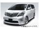 ƥ󥹥ԥå եLIPݥ顼 ʥʥСդ ȥ西/TOYOTA ե ANH 20/25W S 2008ǯ05 HIGH-SPEC