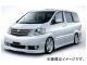 ƥ󥹥ԥå եLIPݥ顼 FRP ȥ西/TOYOTA ե ANH 10/15W MS/AS MC Before 2002ǯ052005ǯ04 HIGH-SPEC