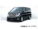 ƥ󥹥ԥå եLIPݥ顼 ˥å//NISSAN 륰 E51 Highway Star MC After 2004ǯ08 HIGH-SPEC