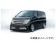 ƥ󥹥ԥå եLIPݥ顼 ˥å//NISSAN 륰 E51 Rider MC Before 2002ǯ052004ǯ08 HIGH-SPEC