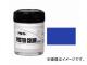 ҥڥ ݥ顼 ̿ Хȥ֥롼 45ml JAN4970925402196