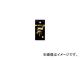 AZ/エーゼット グリースニップル 真鍮（BP） キャップ付 67-1/4×28山 GB702 JAN：4960833702846 入数：3個
