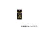 AZ/エーゼット グリースニップル 真鍮（BP） キャップ付 67-6×P0.75 GB703 JAN：4960833703843 入数：3個