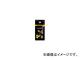 AZ/エーゼット グリースニップル 真鍮（BP） キャップ付 67-6×P1.0 GB704 JAN：4960833704840 入数：3個