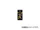AZ/エーゼット グリースニップル 真鍮（BP） キャップ付 90-1/8PT JIS GB706 JAN：4960833706844 入数：3個