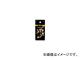 AZ/エーゼット グリースニップル 真鍮（BP） キャップ付 90-1/8PT GB707 JAN：4960833707841 入数：3個