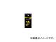 AZ/エーゼット グリースニップル 真鍮（BP） キャップ付 1/4×28山 GB708 JAN：4960833708848 入数：3個