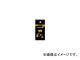 AZ/エーゼット グリースニップル 真鍮（BP） キャップ付 6×P0.75 GB710 JAN：4960833710841 入数：3個