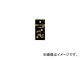 AZ/エーゼット グリースニップル 真鍮（BP） キャップ付 1/8PT JIS GB711 JAN：4960833711848 入数：3個
