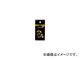 AZ/エーゼット グリースニップル 真鍮（BP） キャップ付 1/8PT GB712 JAN：4960833712845 入数：3個