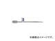 AZ/エーゼット ケミカルスポイト 5ml B352 JAN：4960833352904 入数：10個