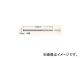 ܥå/BOSCH ư 󥿡ɥNO.20 PCD20