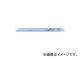ボッシュ/BOSCH セーバーソーブレード 金属用 5本入 S 1122AF