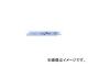 ボッシュ/BOSCH セーバーソーブレード 金属用 5本入 S 922EF