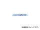 ボッシュ/BOSCH セーバーソーブレード 金属用 5本入 S 922BF