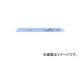 ボッシュ/BOSCH セーバーソーブレード 金属用 5本入 S 1122BF