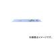 ボッシュ/BOSCH セーバーソーブレード 金属用 5本入 S 1025VF