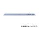 ボッシュ/BOSCH セーバーソーブレード 金属用 5本入 S 1225VF