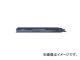 ボッシュ/BOSCH セーバーソーブレード 金属用 5本入 S 1136CHF