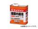  ®GF RK-296 1kg6 JAN4901761175425