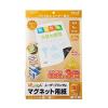 ޥå(MagX) Ԥ 졼 A4 MSPLZ-A4(48754)