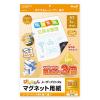ޥå(MagX) Ԥ 졼 A3 MSPLZ-A3(48756)