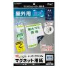 ޥå(MagX) Ԥ 졼 A4 MSPLO-A4(38764)