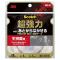 ꡼(3M) å ĶϤʤΤˤȤϤξ̥ơ ץߥ 15mm3 SRG-15(27386)