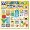 祦Ρ(Showa Note) 22ޤޤĤ餪꤬  1å(78) 231242(36159)