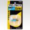 ˥(KONISHI) 󥢥ե EXTRA ߥ 1ѥå(4) 04611(52552)