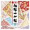 ȡ衼(Toyo) » 15.0cm 10 1ѥå(100) 018033(16146)