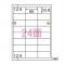 ҥ Υߡ٥ A4 24 ; ELM012S(32555)