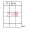 ҥ 줤ˤϤ륨Υߡ٥ A4 21 ELH011(35866)