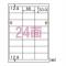 ҥ 줤ˤϤ륨Υߡ٥ A4 24 ; ELH012(35867)