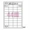 ҥ 줤ˤϤ륨Υߡ٥ A4 44 ELH022(35868)