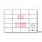 (A-one) PPC٥ B4 20 A 1ѥå(100) 28268(01848)