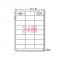 (A-one) ٥륷 졼ץ A4 24 1ѥå(100) 28369(30036)