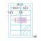 (A-one) ٥륷 졼ץ A4 12 1ѥå(10) 29461(32646)