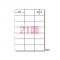 (A-one) ٥륷 ץ󥿷 A4 21 쥤ˤϤ륿 1ѥå(100) 31258(17443)