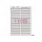 (A-one) ٥륷 ץ󥿷 A4 110 Ϥ뽤 31571(04446)