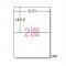 (A-one) ٥륷 졼ץ A4 GHS٥ѿ 32802(32644)