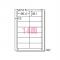 (A-one) ٥륷 졼ץ A4 14 ; 65214(08972)