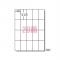 (A-one) ٥륷 졼ץ A4 20 1ѥå(20) 65220(08973)