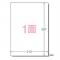 (A-one) ٥륷 ץ󥿷 A4 Ρå ϥ졼ɥ 75301(09084)