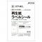 (A-one) ٥륷ۥ磻ȥޥåȻ A4 1 RL1A-100-KAN(35879)