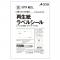 (A-one) ٥륷ۥ磻ȥޥåȻ A4 21 RL21A-100-KAN(35884)