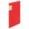 󥰥(Kingjim) ꥢե륫  A4 ķ 20ݥå 8632(37658)