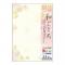 (Sasagawa) ѻ ¤ ͷ A4Ƚ 4-1046(35927)