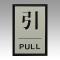 (Hikari) ץ졼  PULL PL64-2(61371)